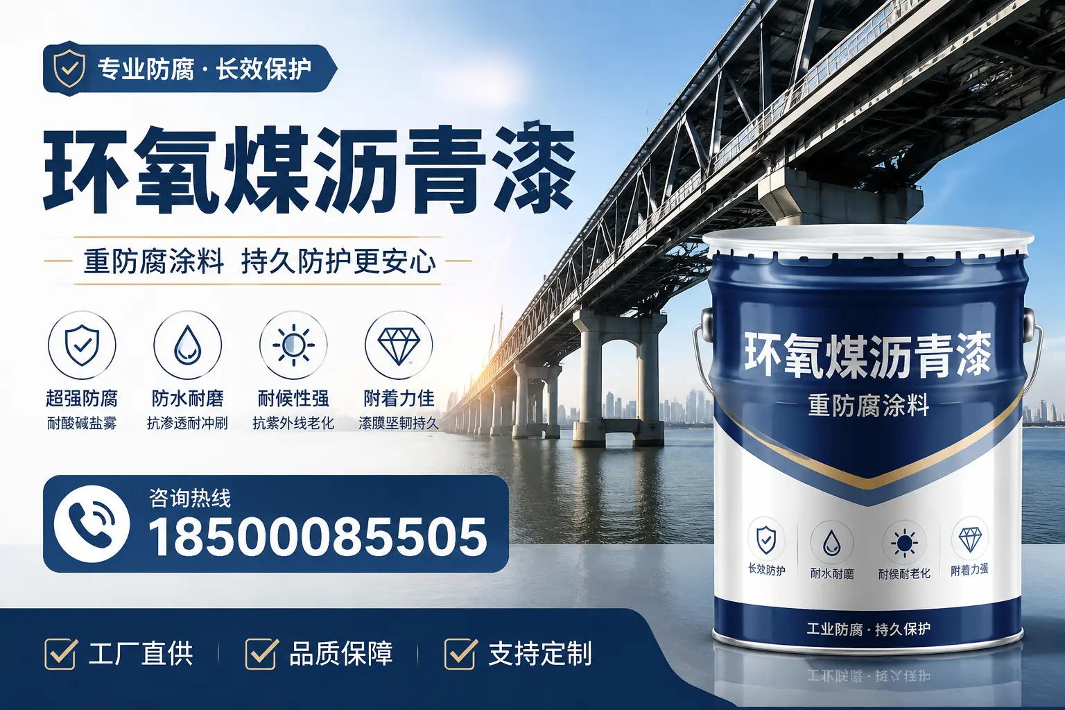 如何在伊犁找到优质的环氧煤沥青漆供应商